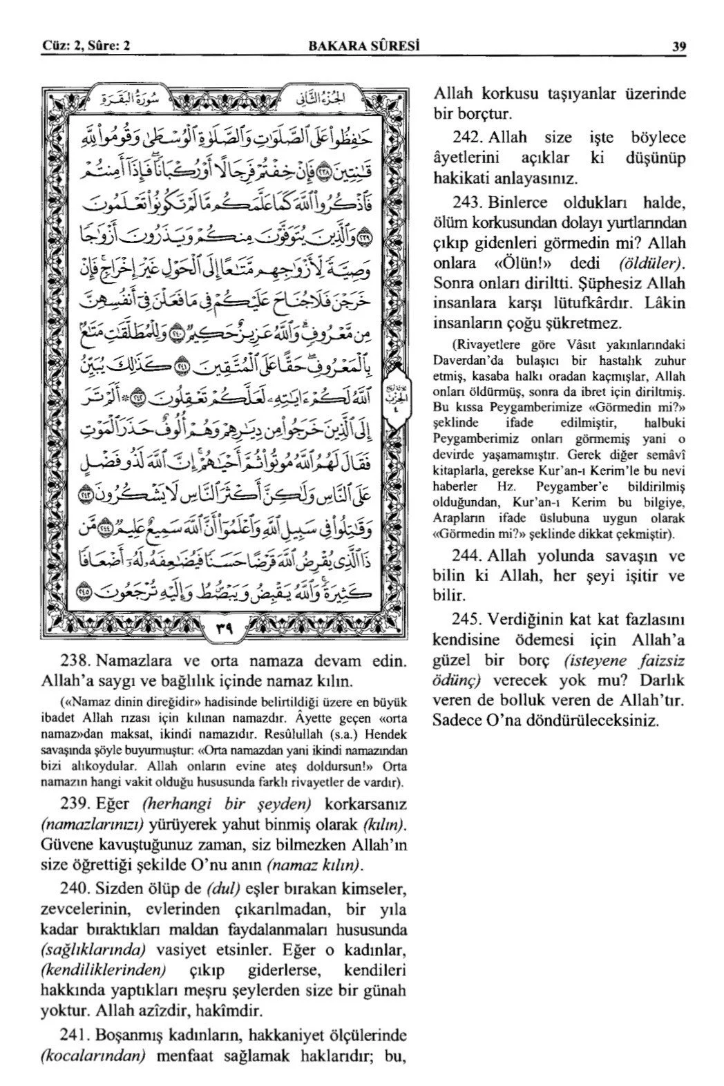 Kuran 39 .jpeg