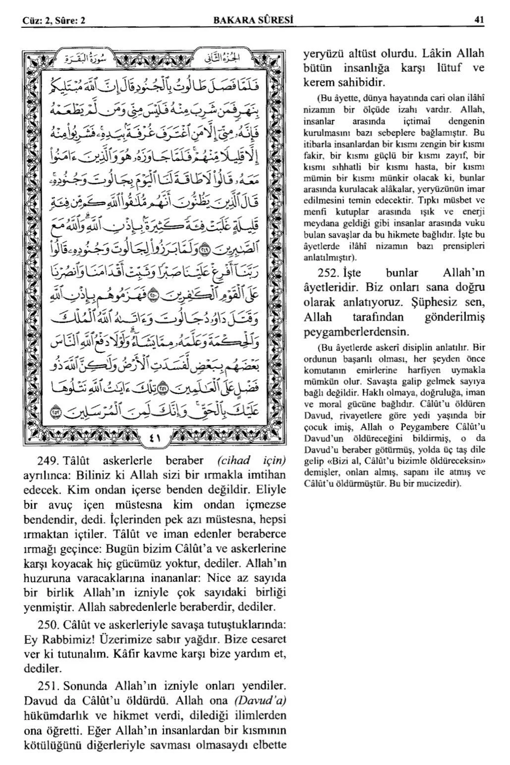 Kuran 41 .jpeg
