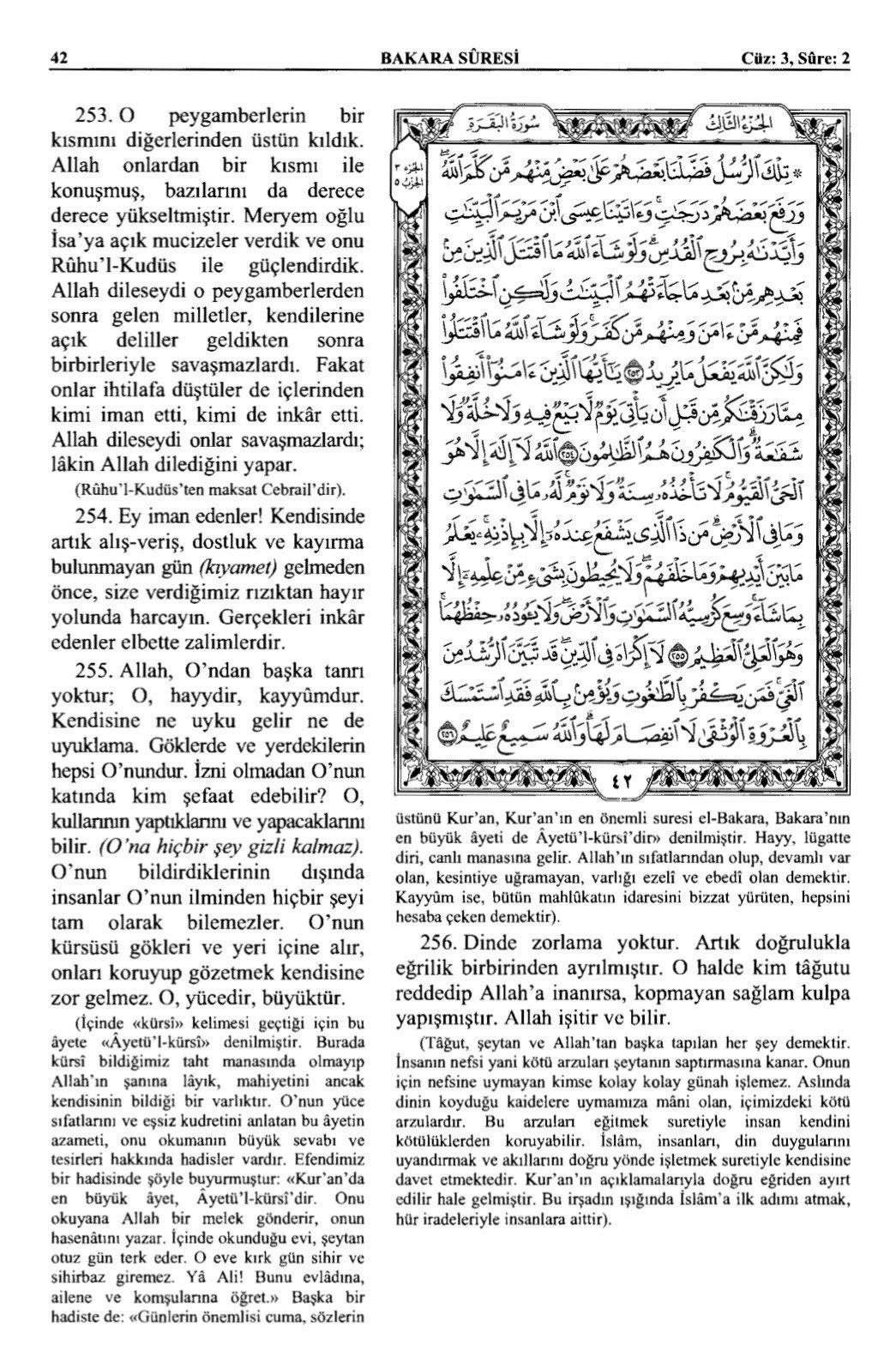 Kuran 42 .jpeg