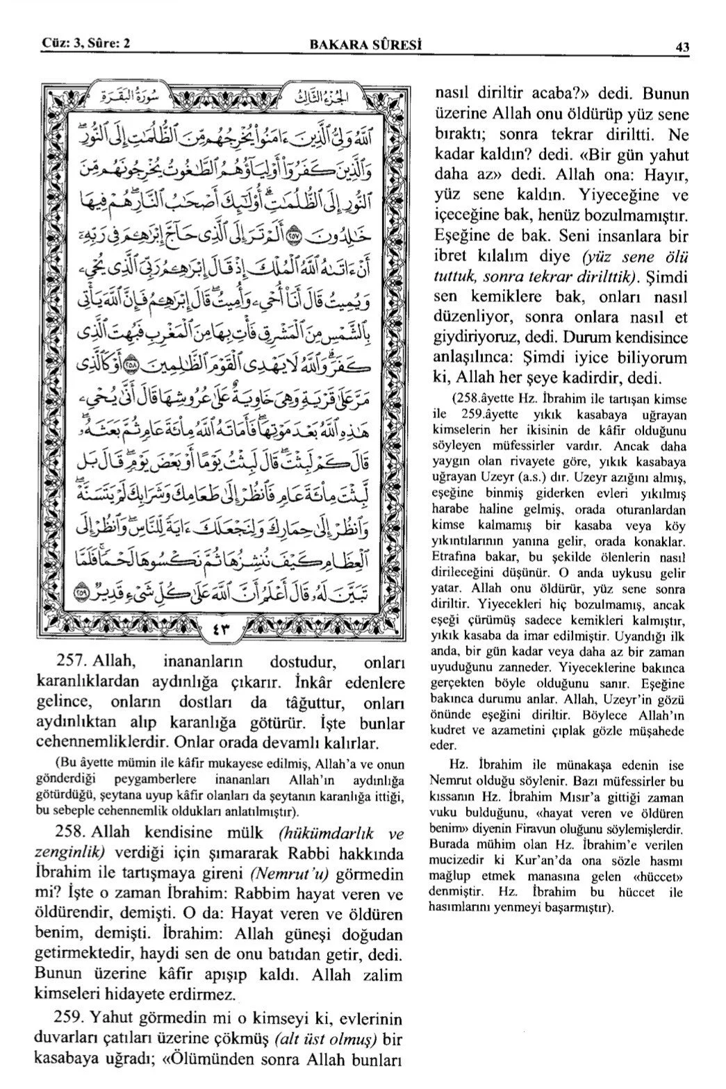 Kuran 43 .jpeg