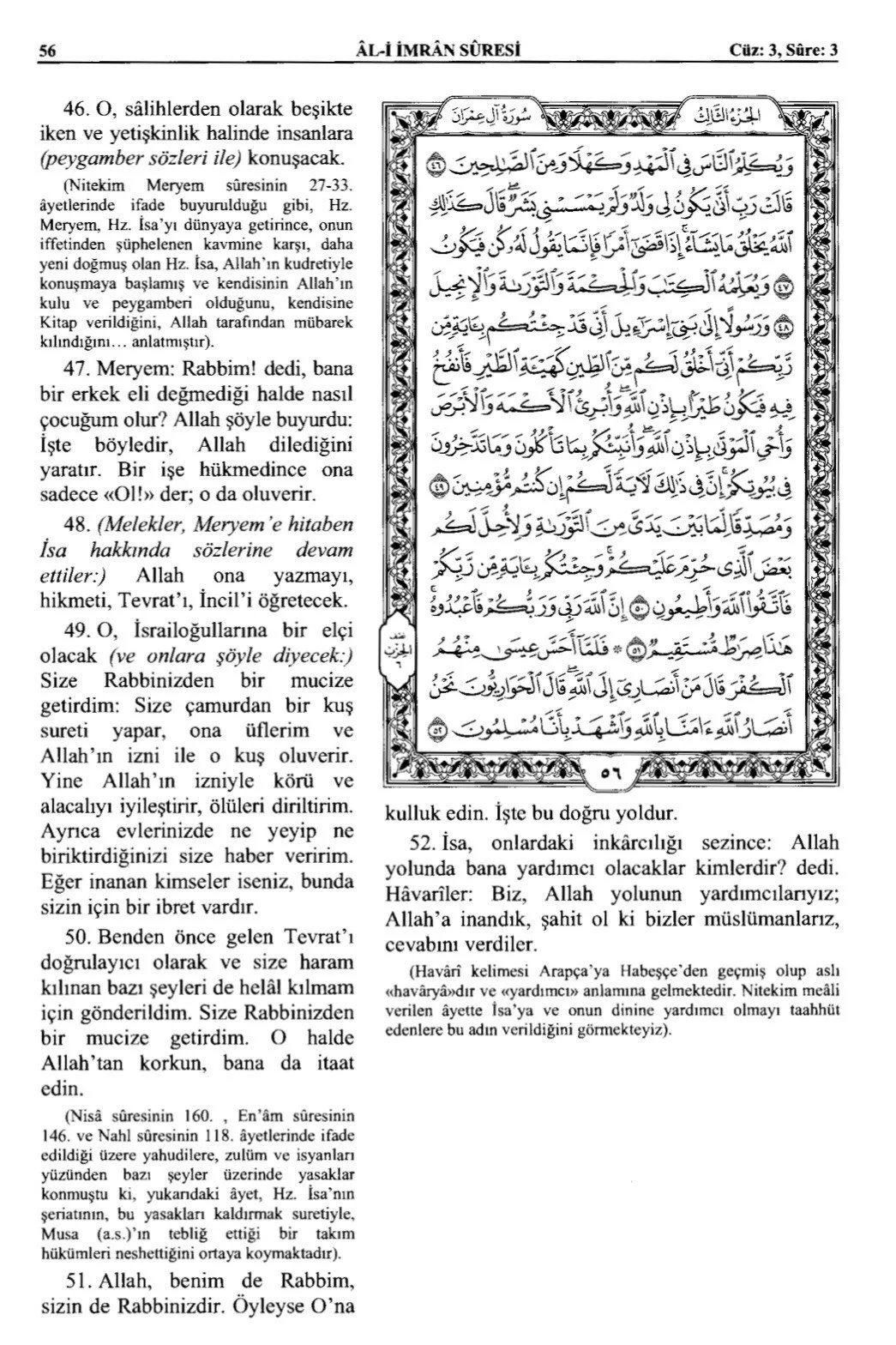 Kuran 56 .jpeg