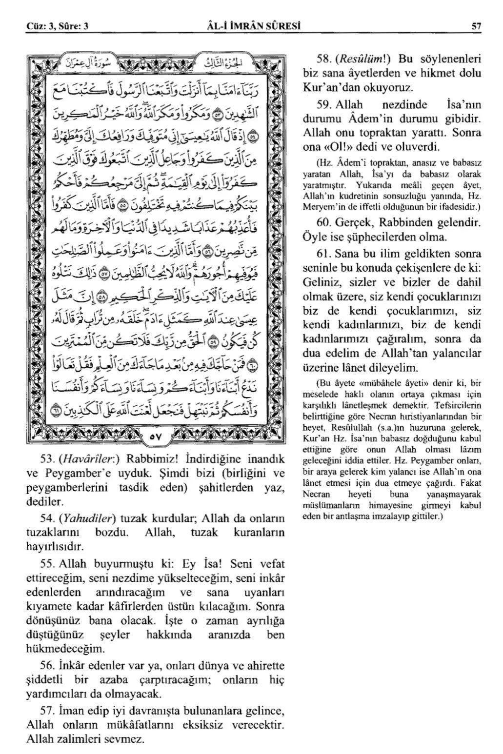 Kuran 57 .jpeg