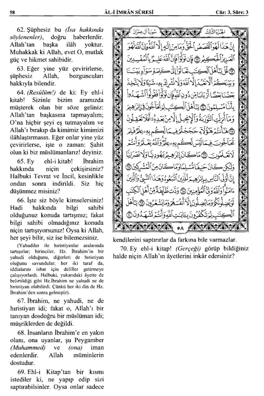 Kuran 58 .jpeg