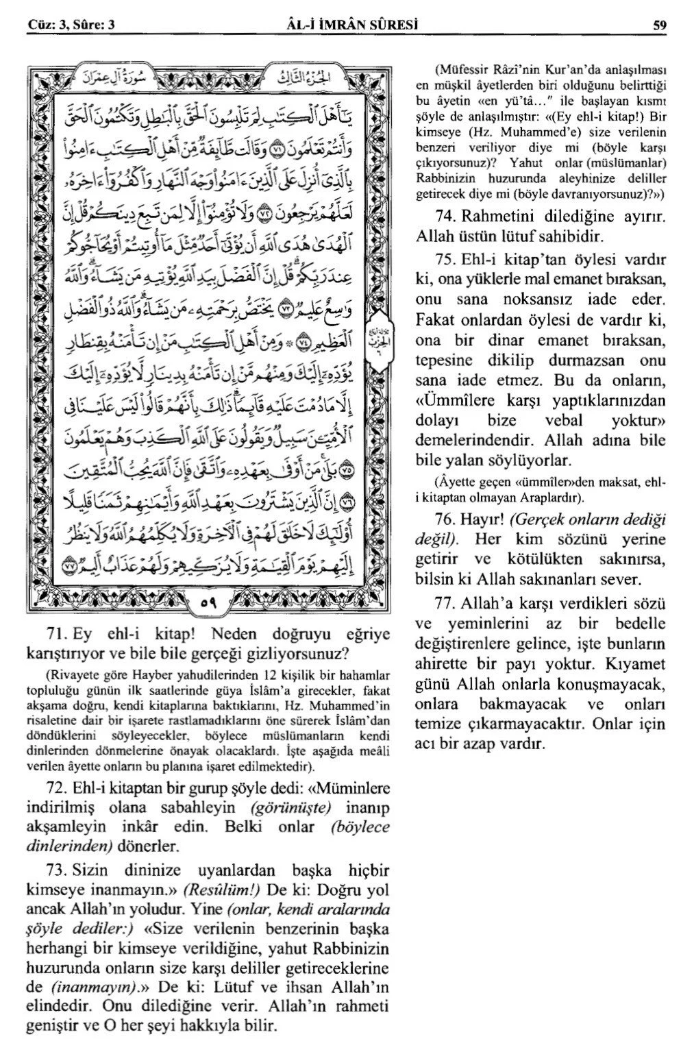Kuran 59 .jpeg