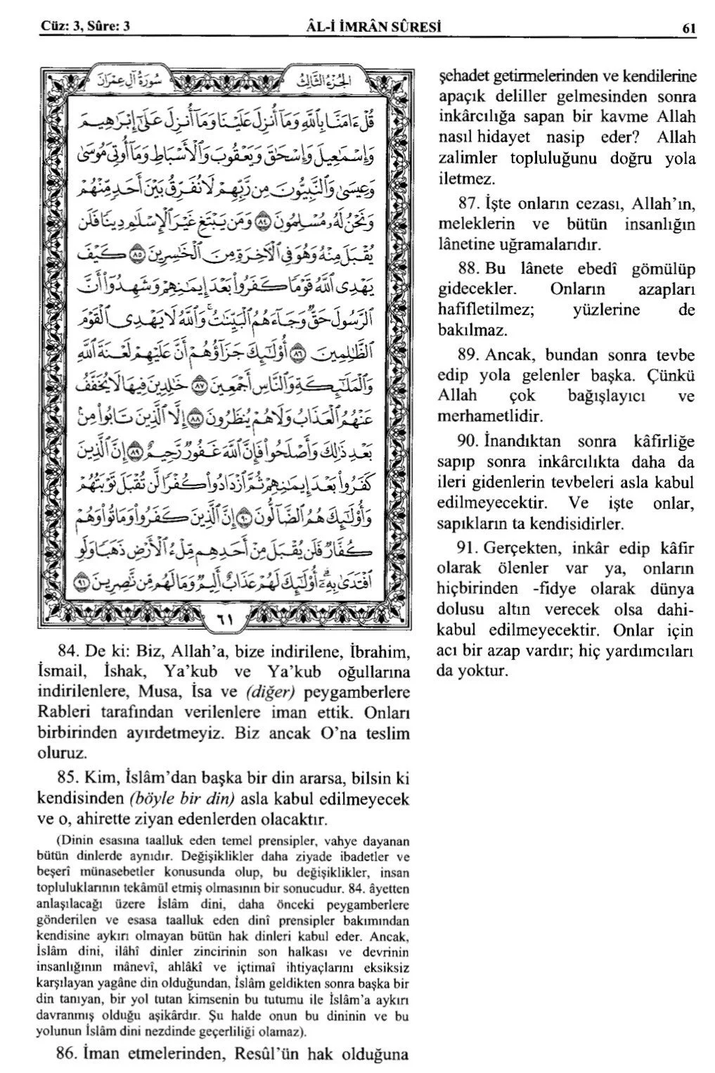 Kuran 61 .jpeg