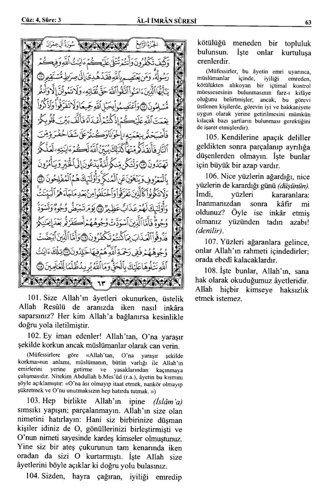Kuran 63 .jpeg