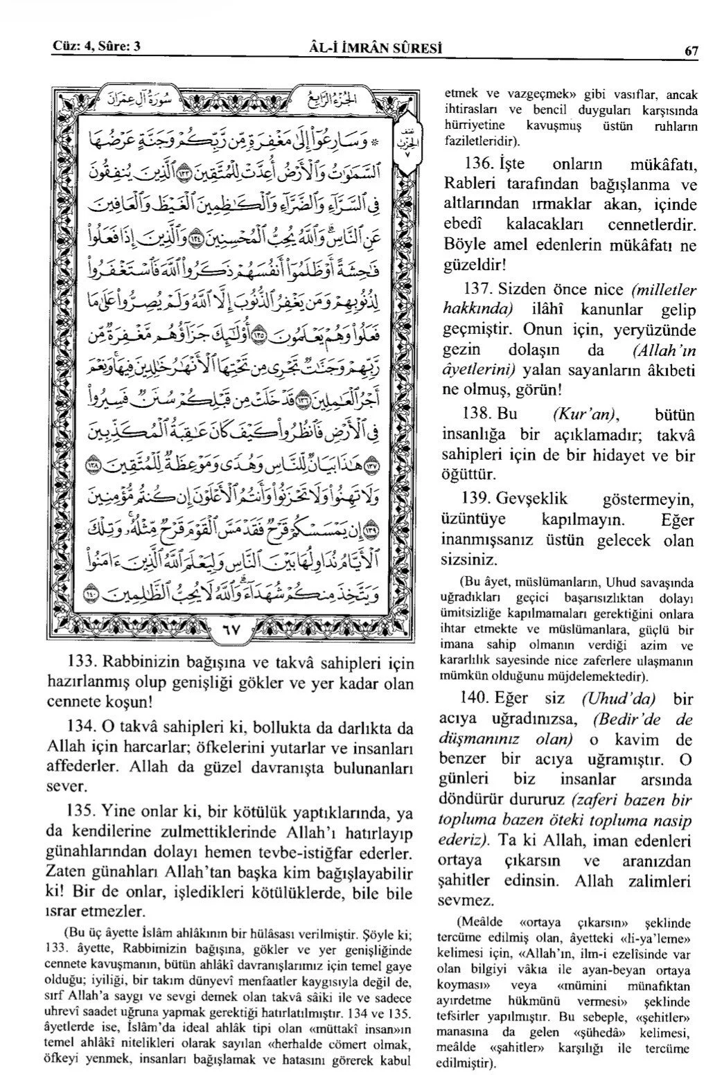 Kuran 67 .jpeg