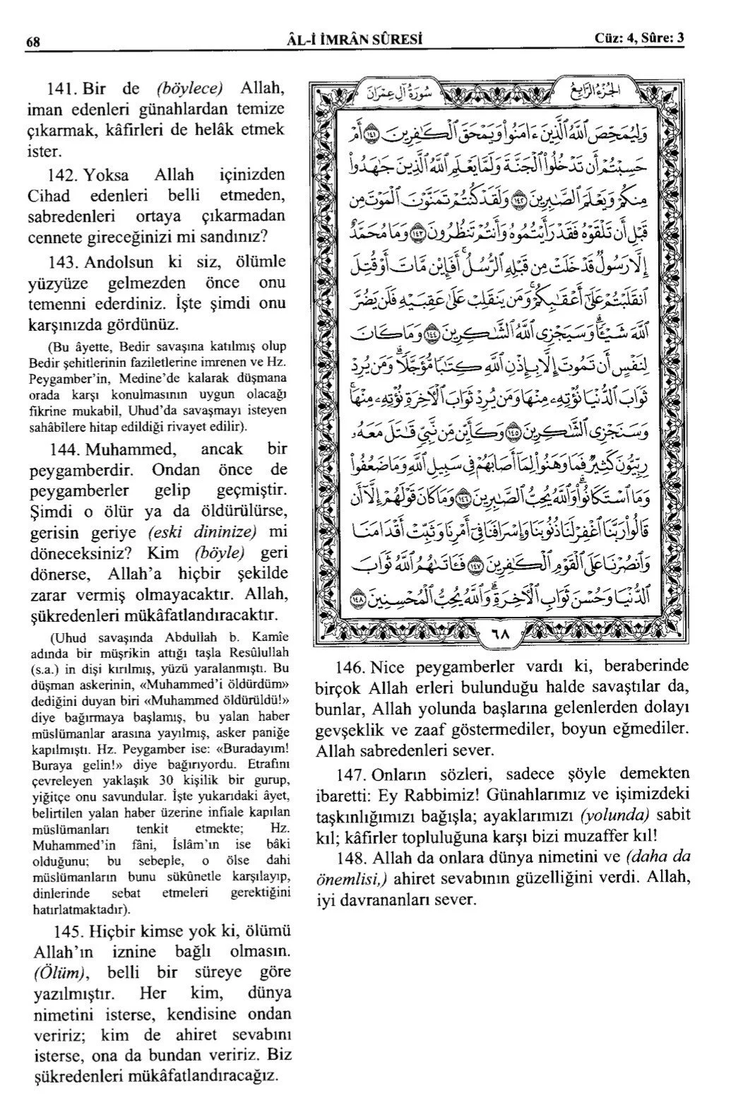 Kuran 68 .jpeg