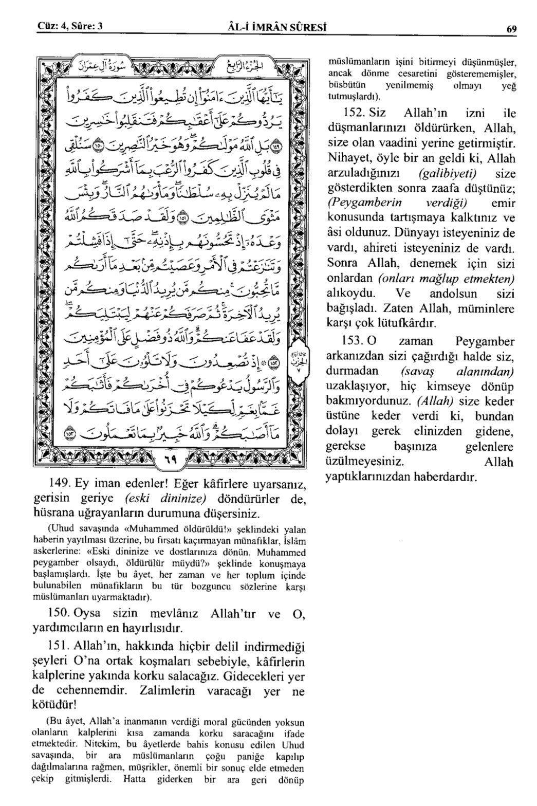 Kuran 69 .jpeg