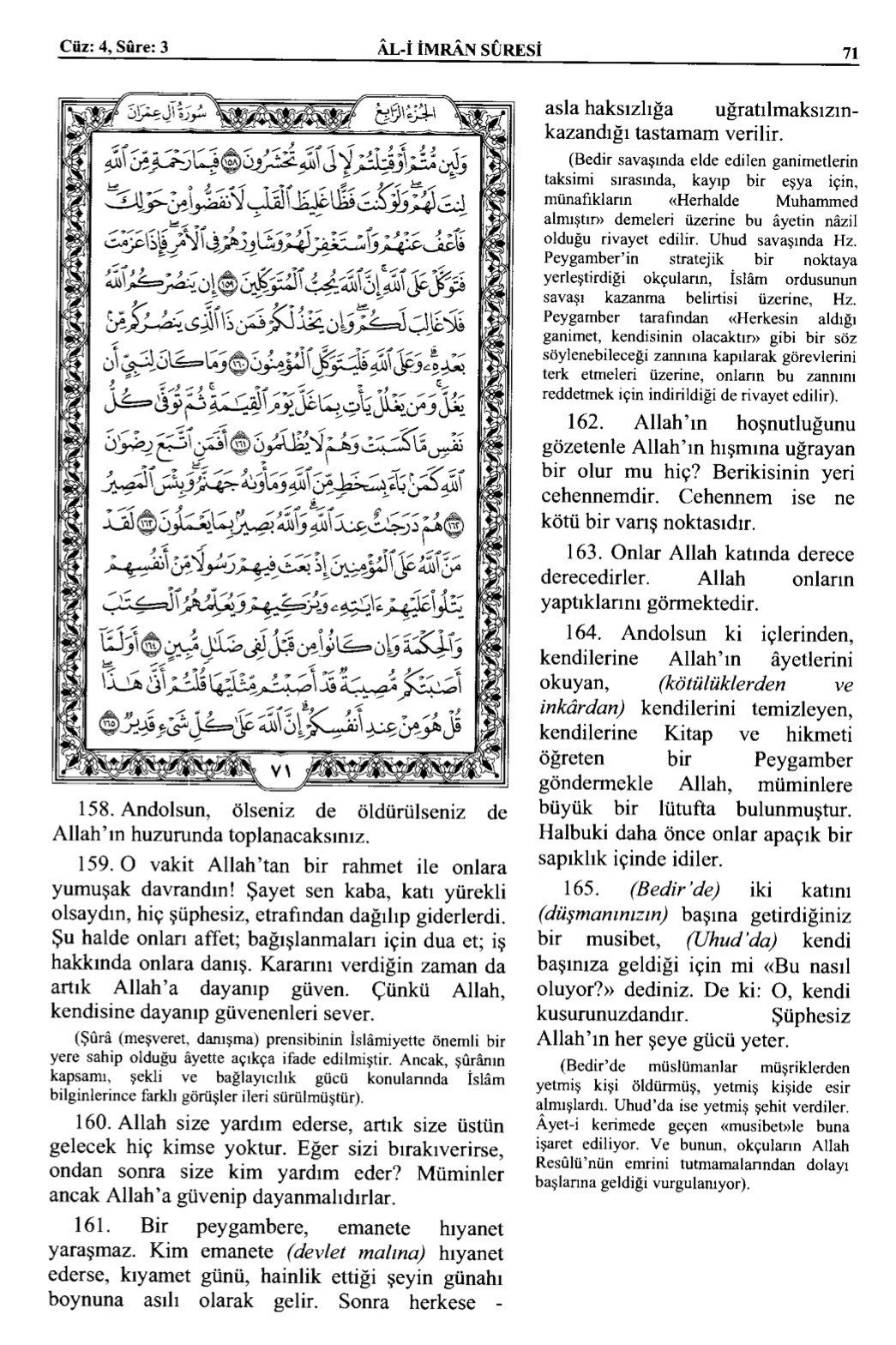 Kuran 71 .jpeg