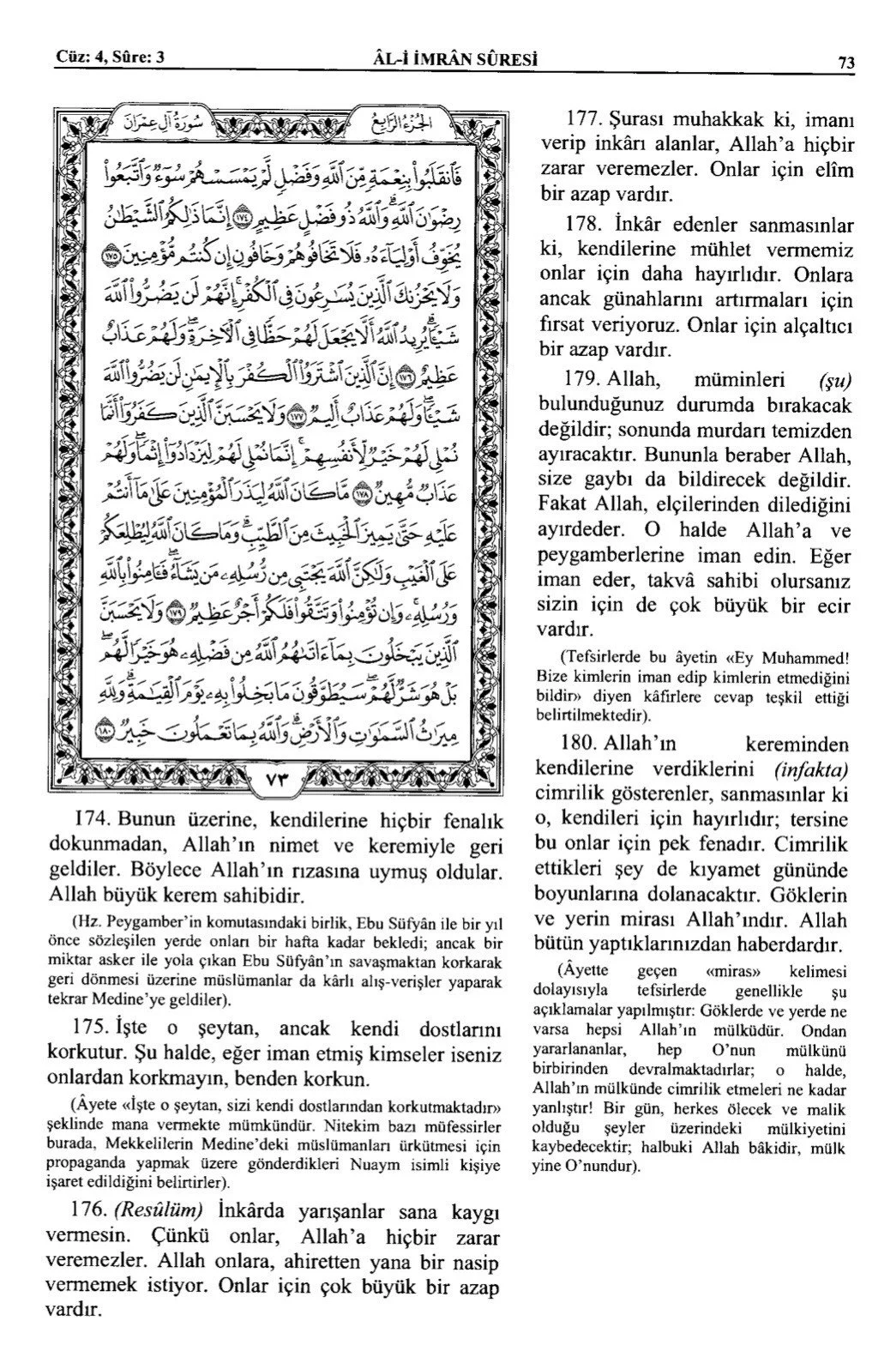 Kuran 73 .jpeg