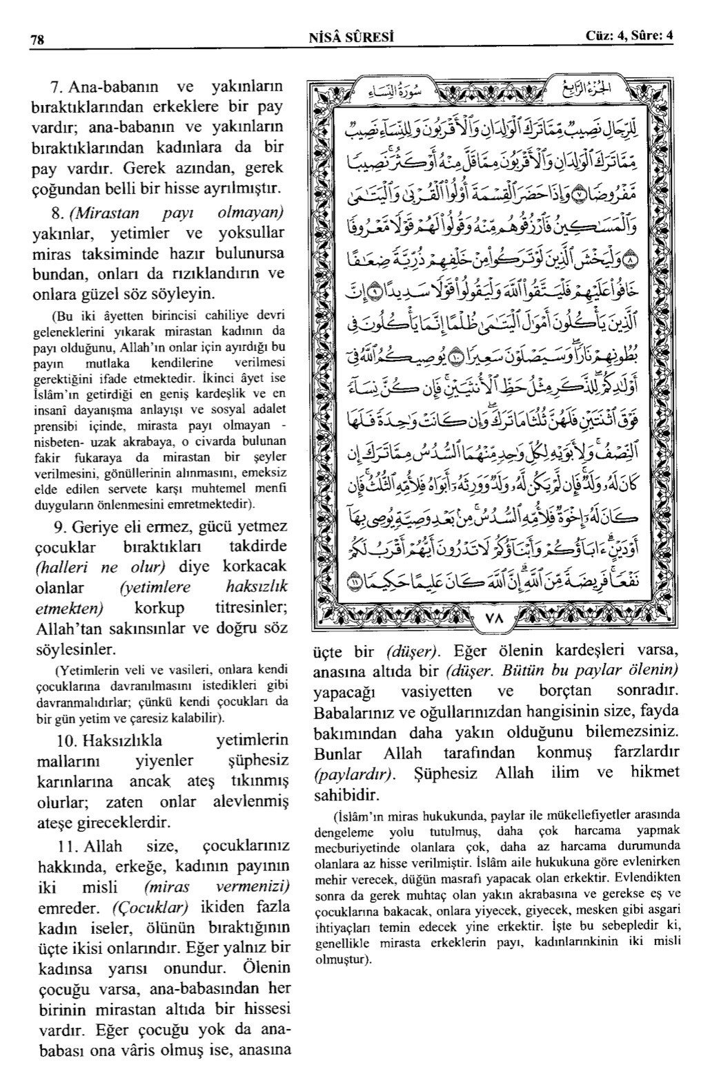 Kuran 78 .jpeg