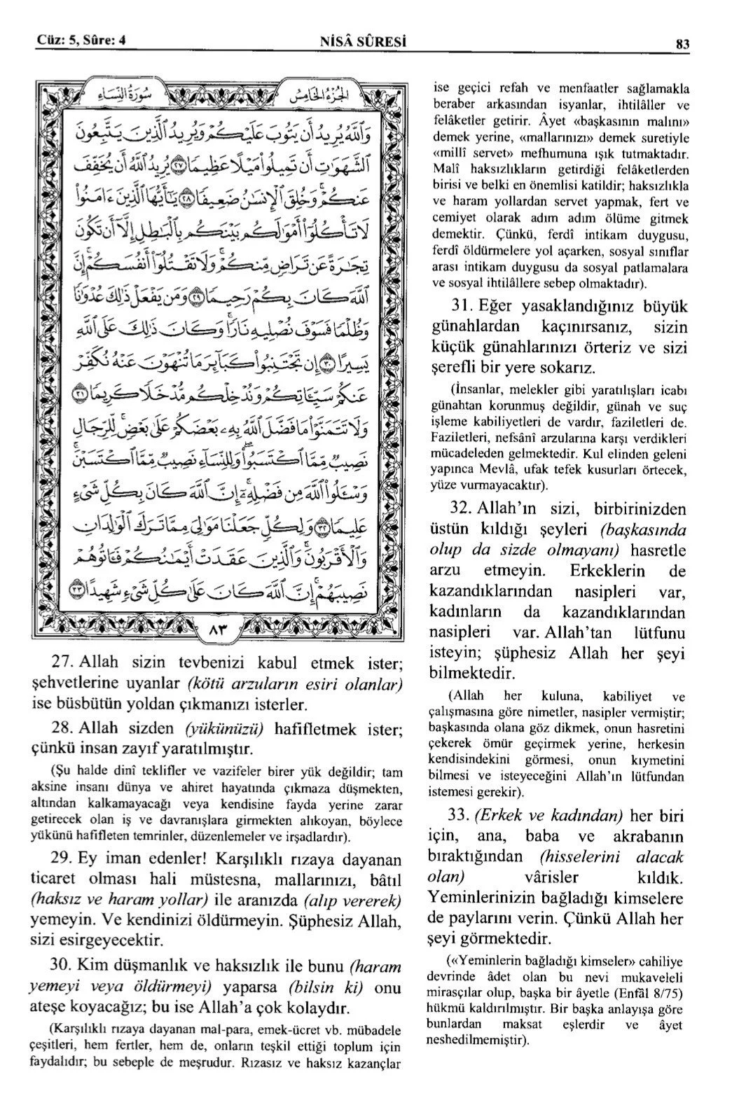 Kuran 83 .jpeg
