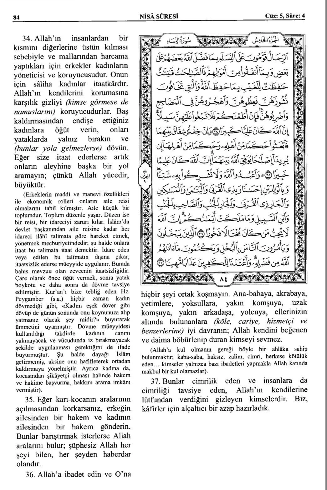Kuran 84 .jpeg