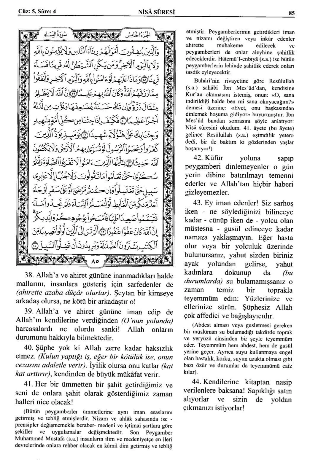 Kuran 85 .jpeg