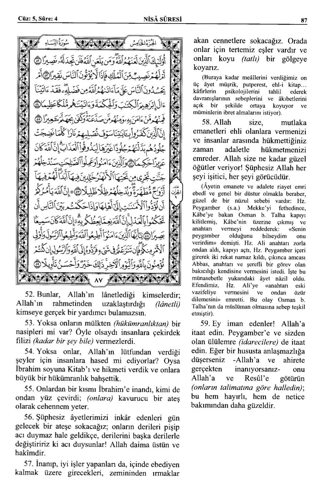 Kuran 87 .jpeg