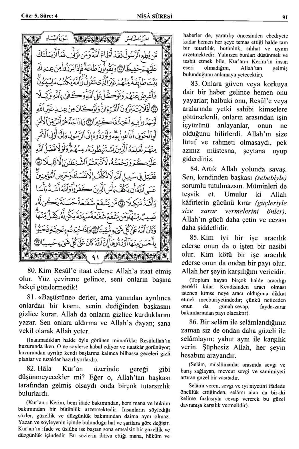 Kuran 91 .jpeg
