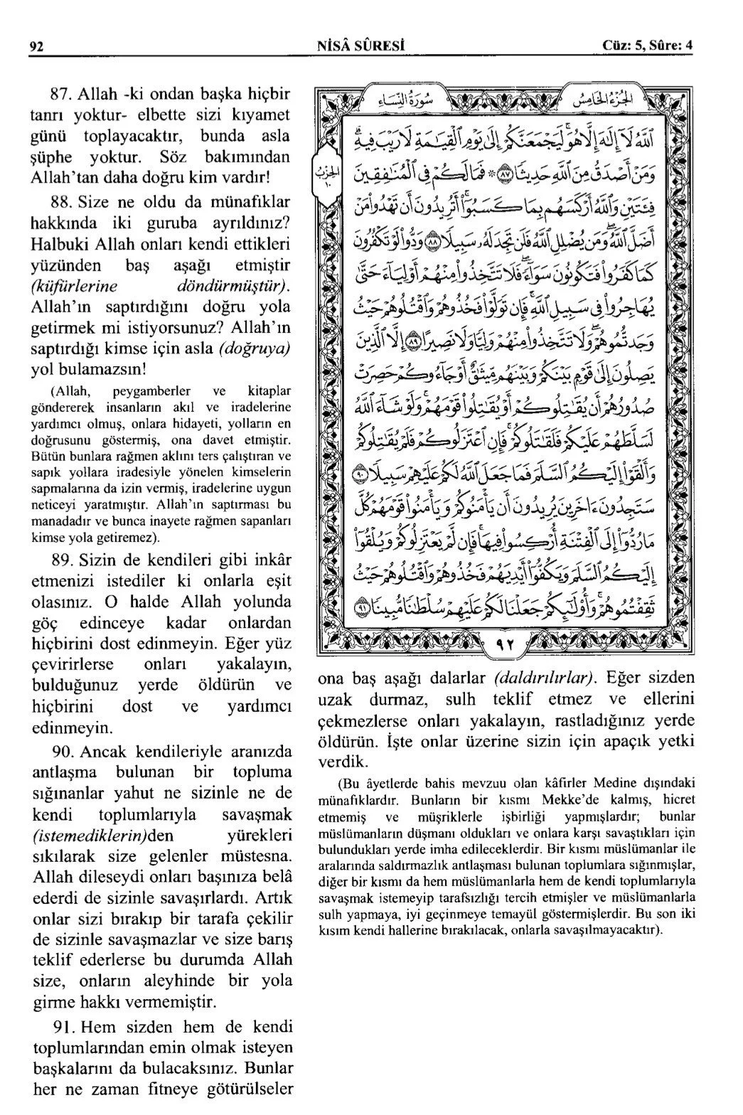 Kuran 92 .jpeg