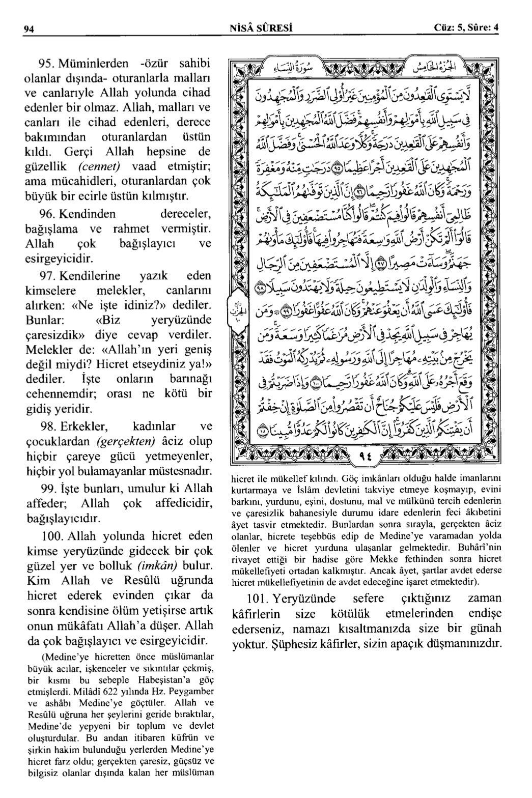 Kuran 94 .jpeg