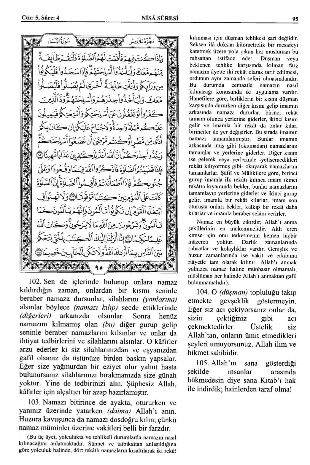 Kuran 95 .jpeg