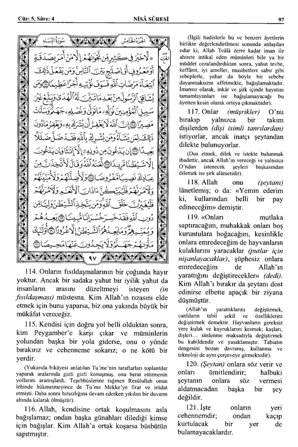 Kuran 97 .jpeg