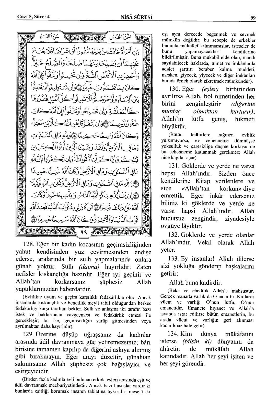 Kuran 99 .jpeg