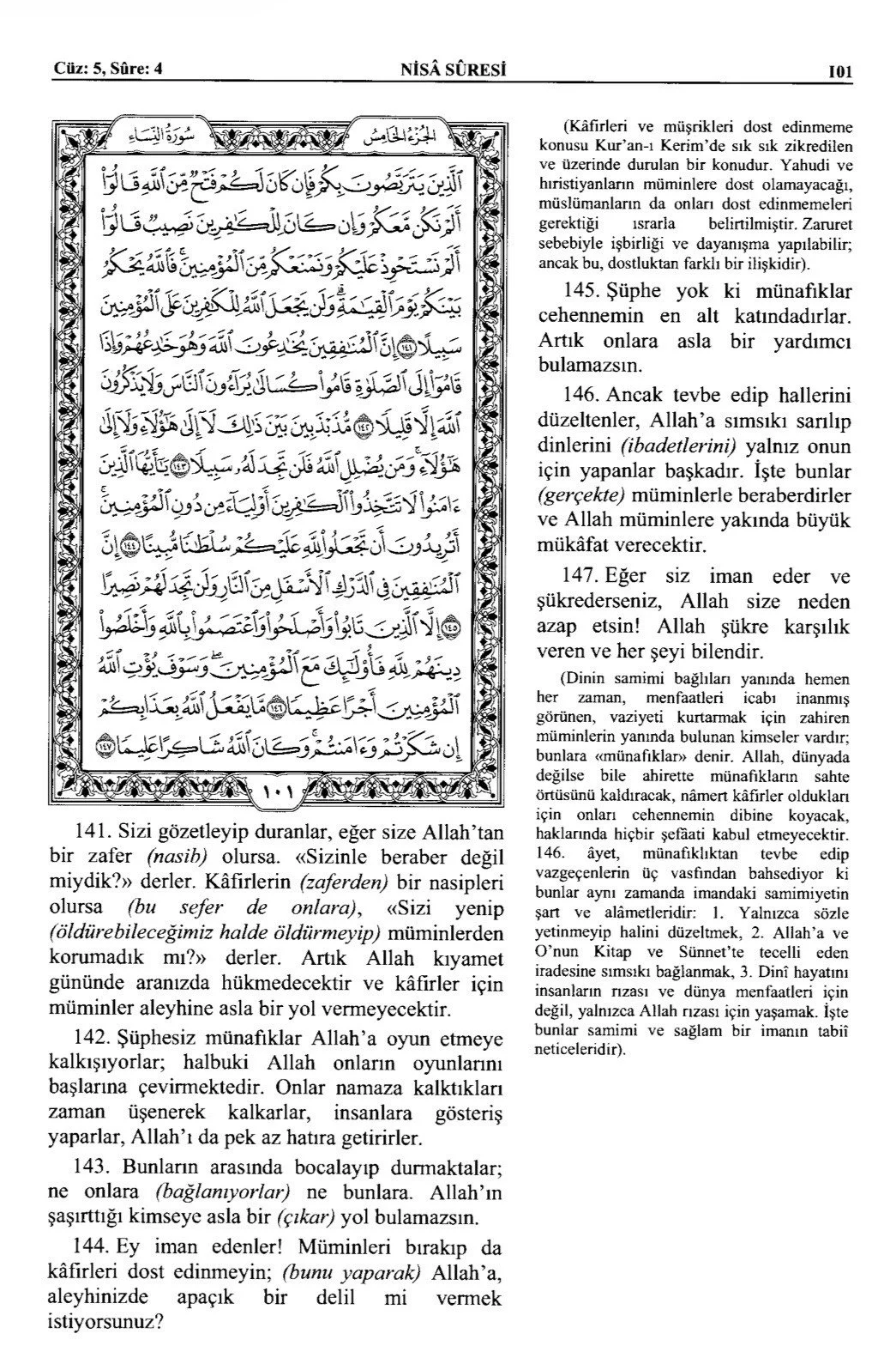 Kuran 101 .jpeg
