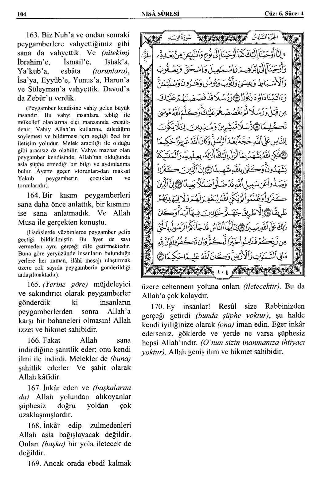 Kuran 104 .jpeg