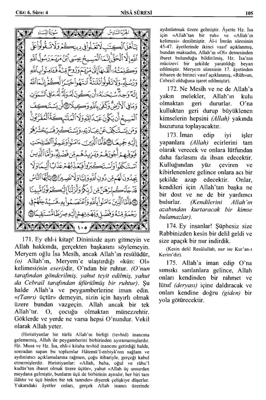 Kuran 105 .jpeg