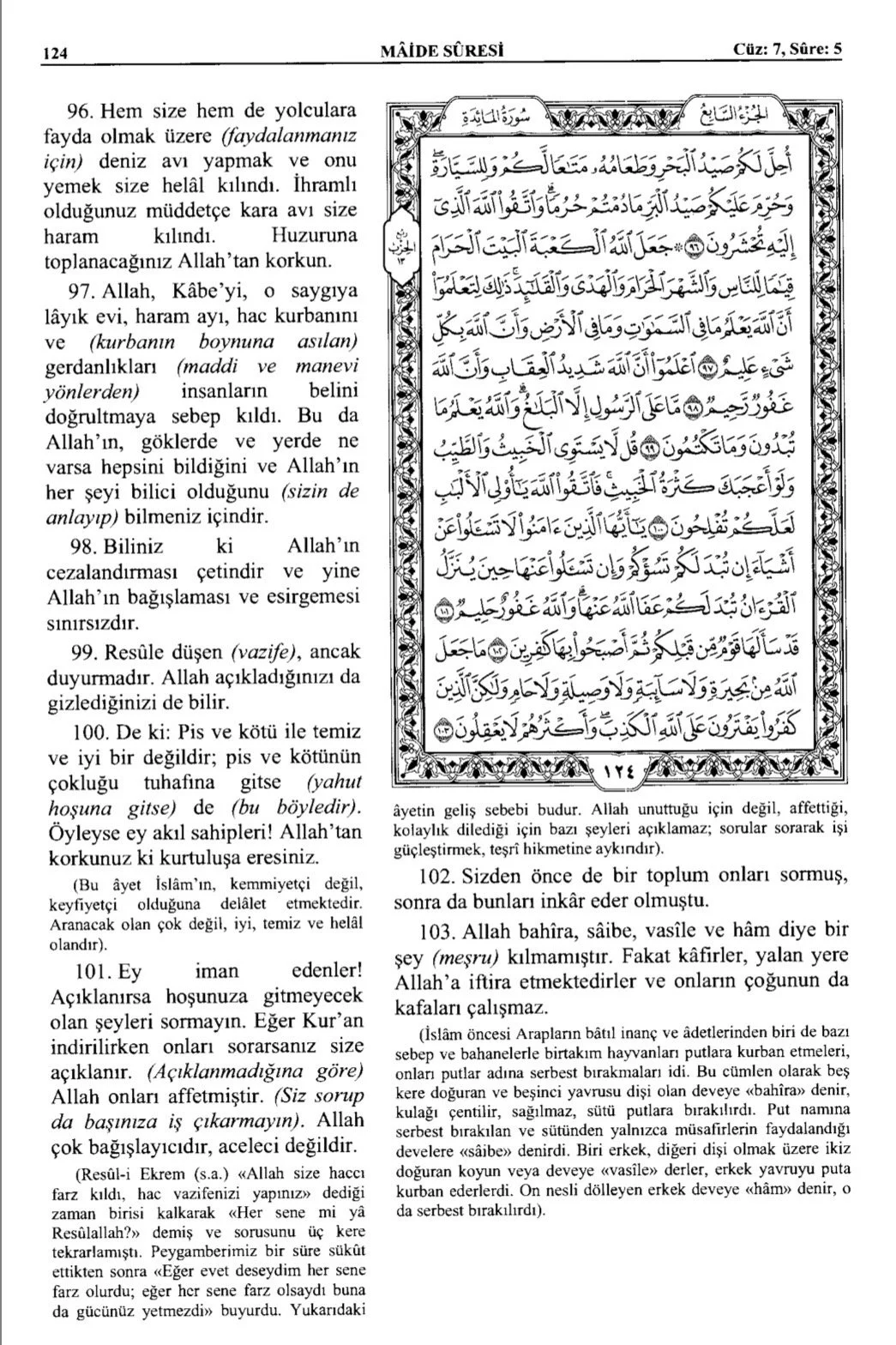 Kuran 124 .jpeg