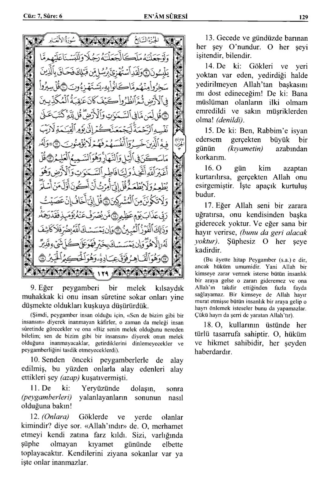 Kuran 129 .jpeg