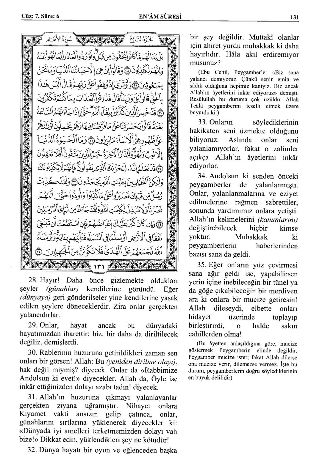 Kuran 131 .jpeg