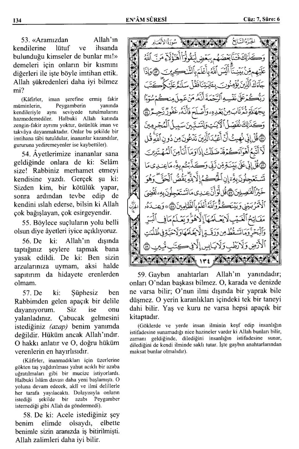 Kuran 134 .jpeg