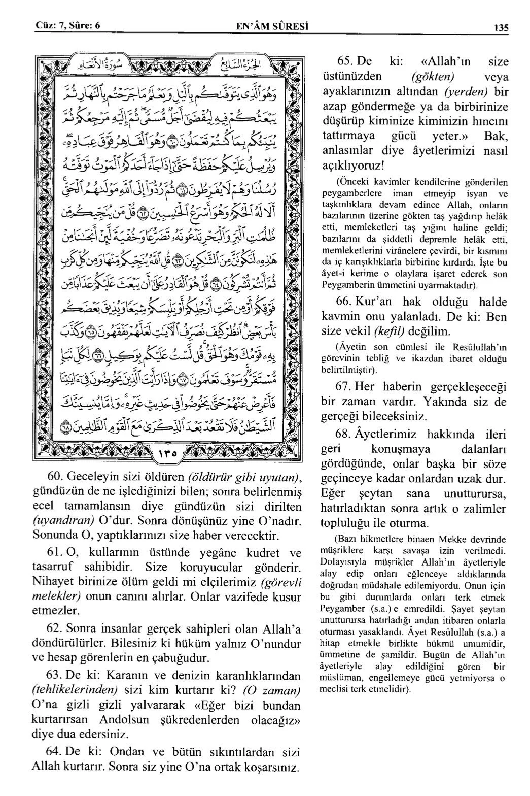 Kuran 135 .jpeg