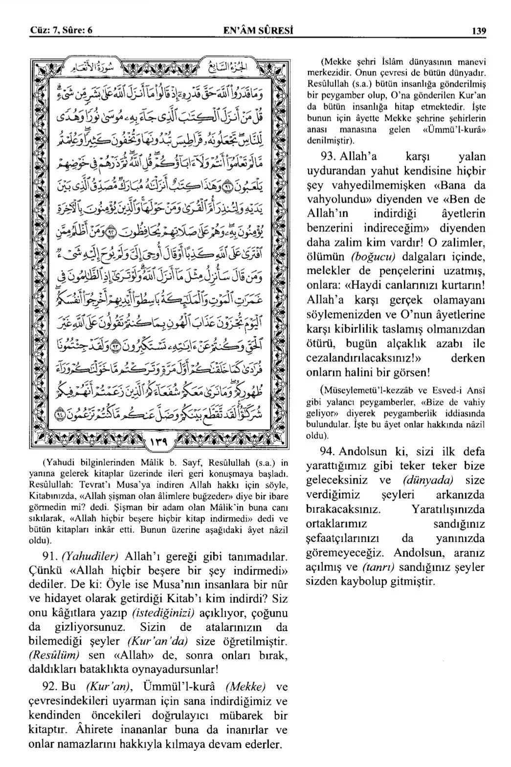 Kuran 139 .jpeg