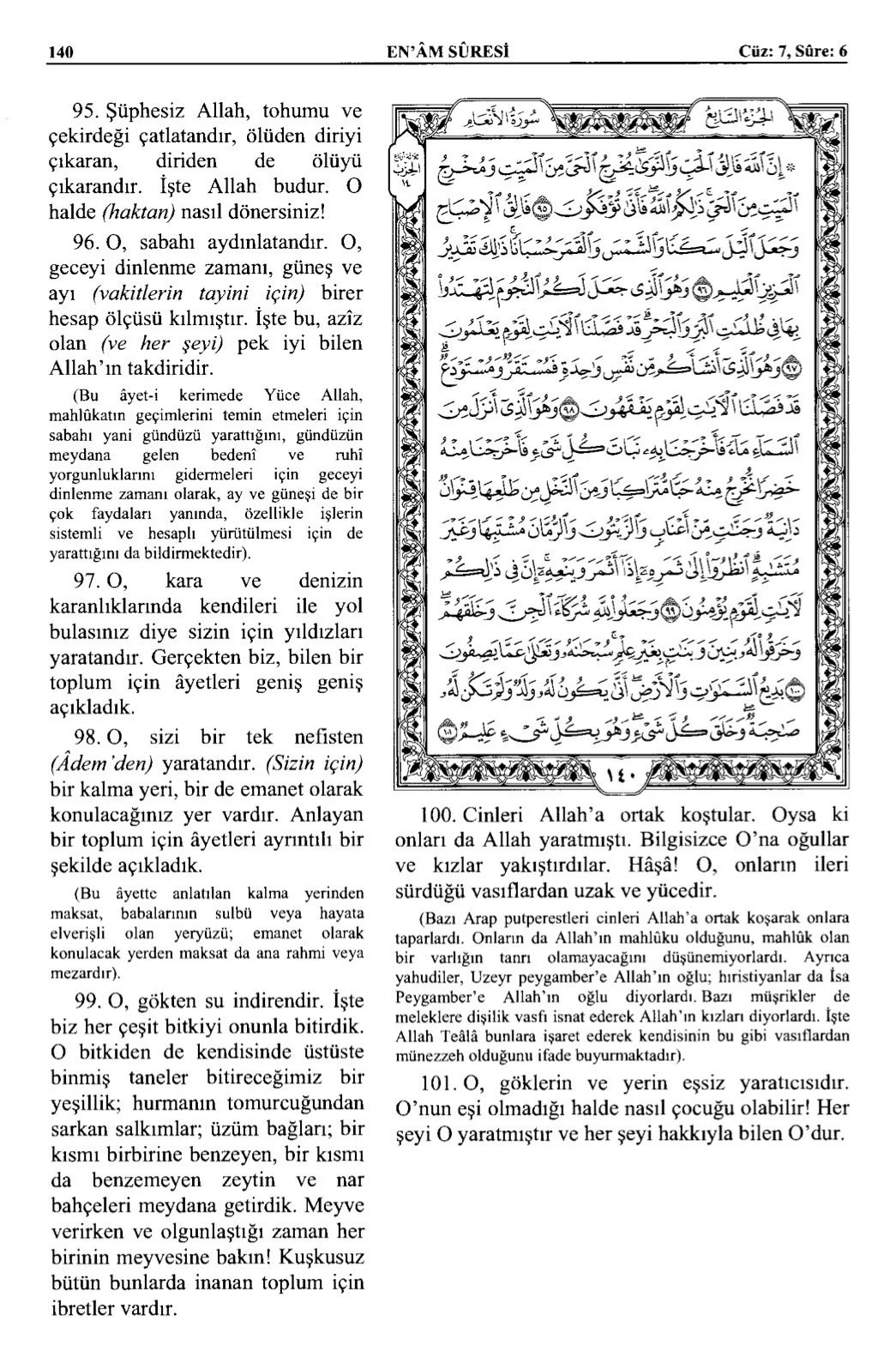 Kuran 140 .jpeg