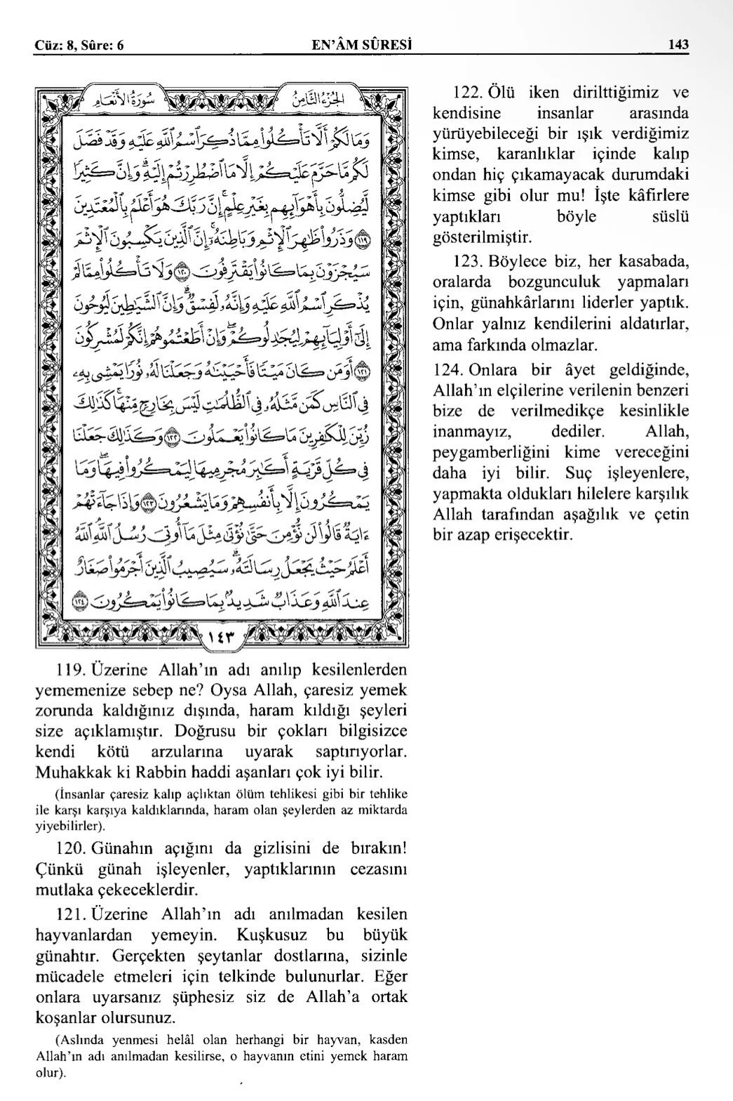Kuran 143 .jpeg