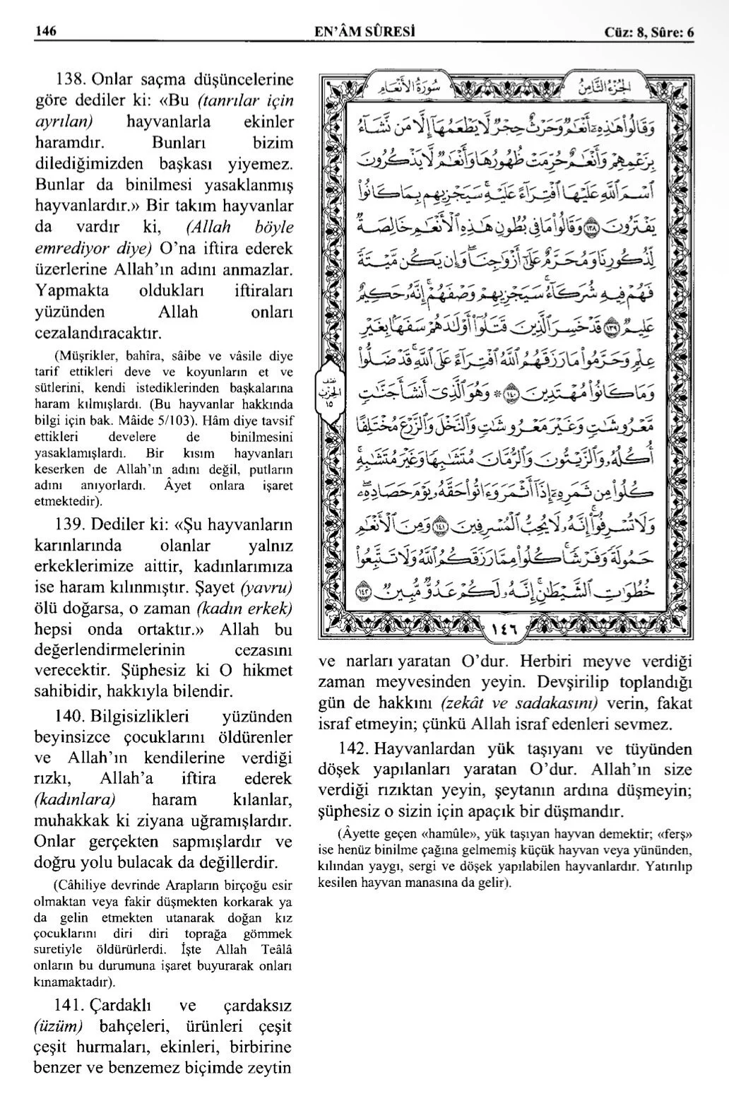 Kuran 146 .jpeg