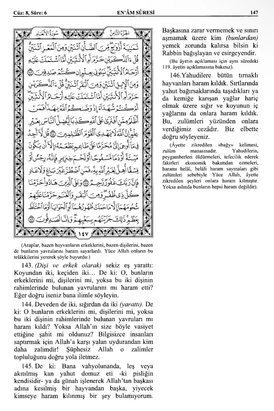 Kuran 147 .jpeg