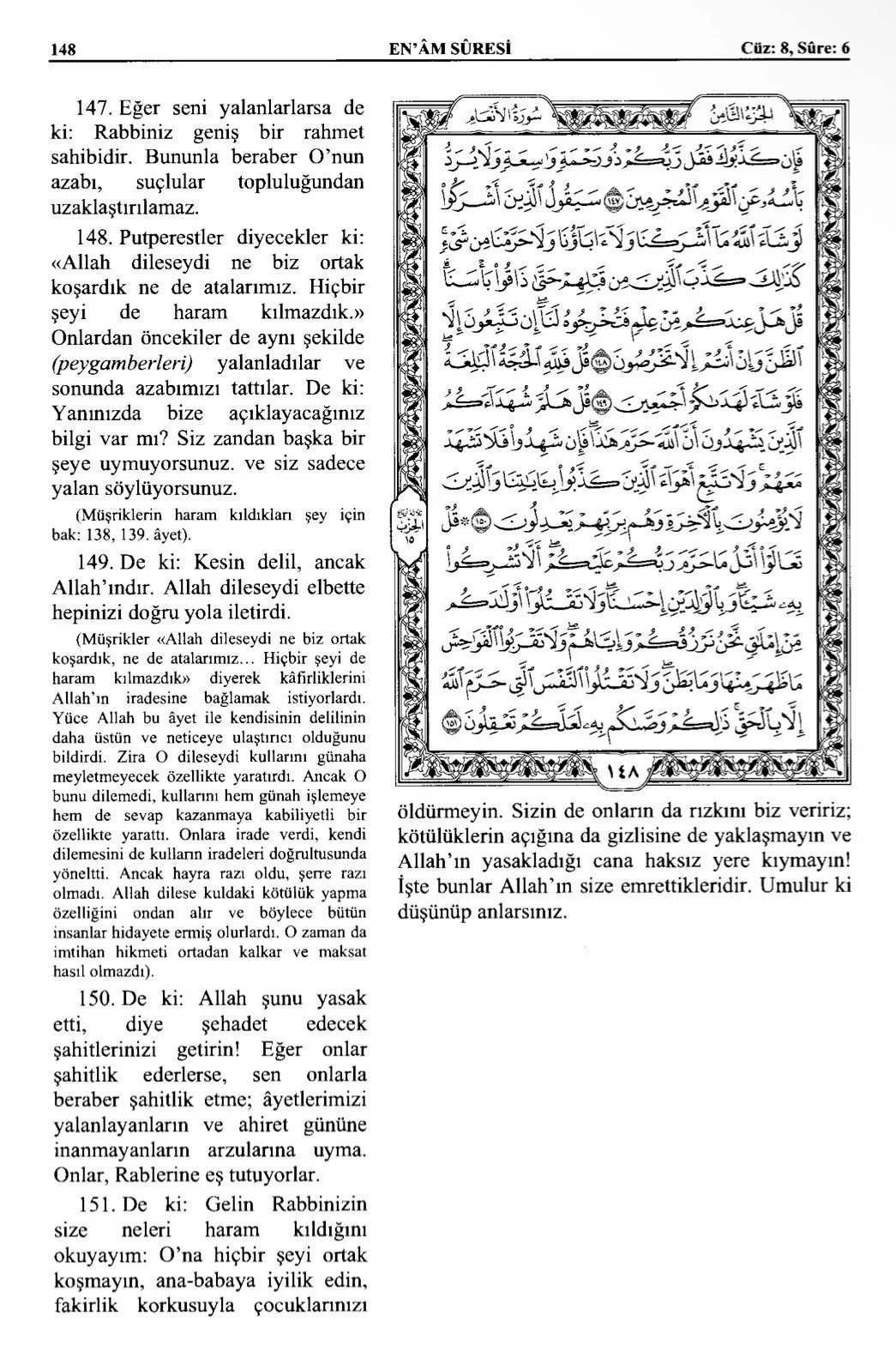 Kuran 148 .jpeg