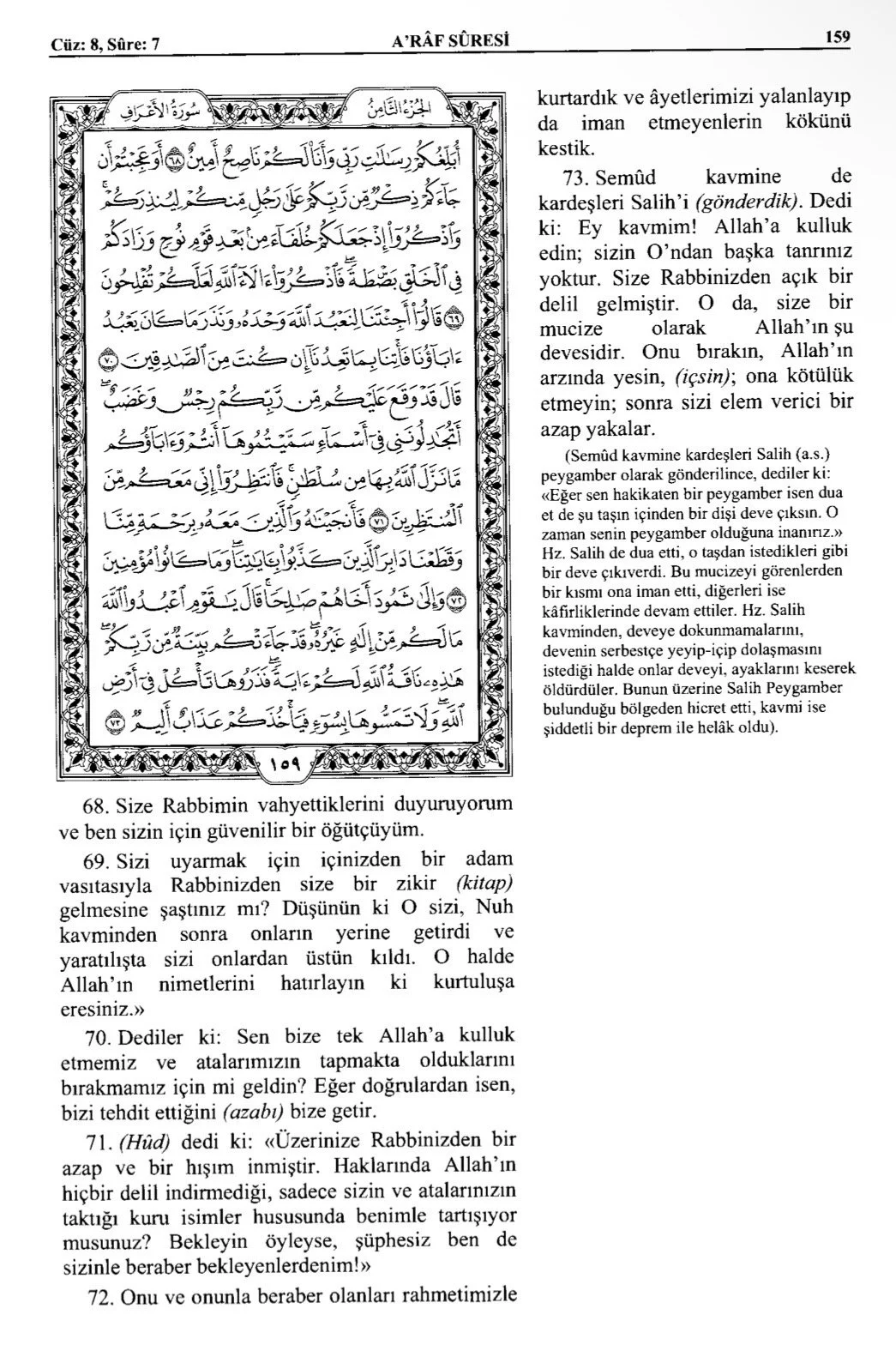 Kuran 159 .jpeg
