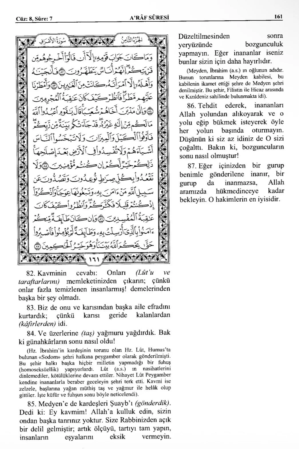 Kuran 161 .jpeg