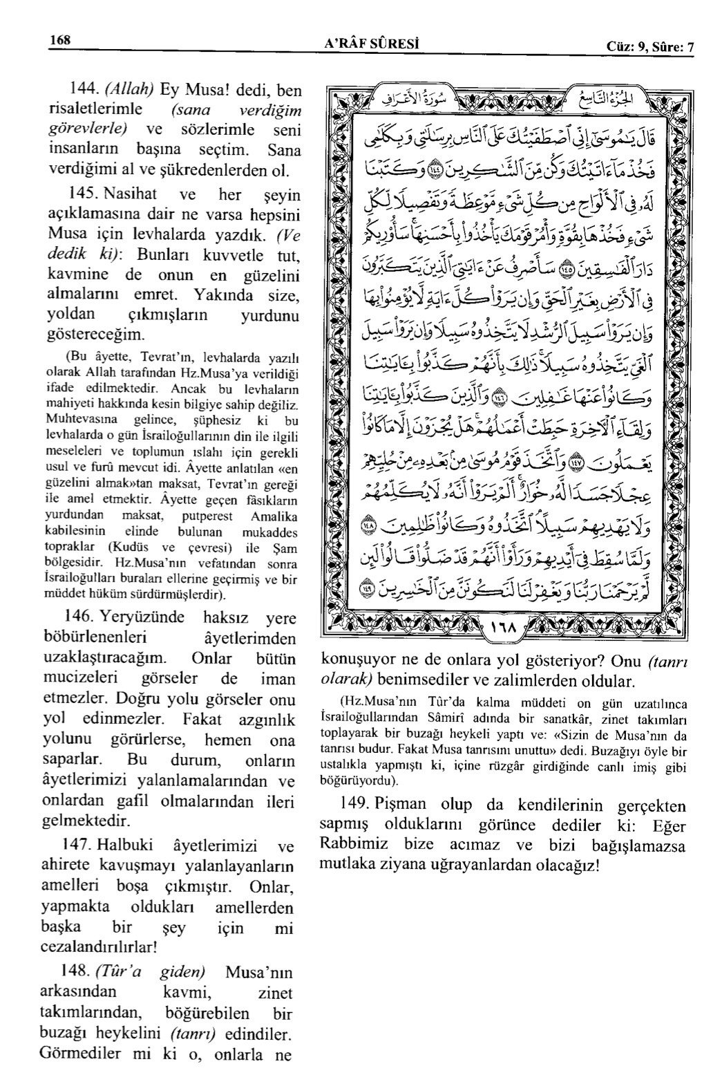 Kuran 168 .jpeg