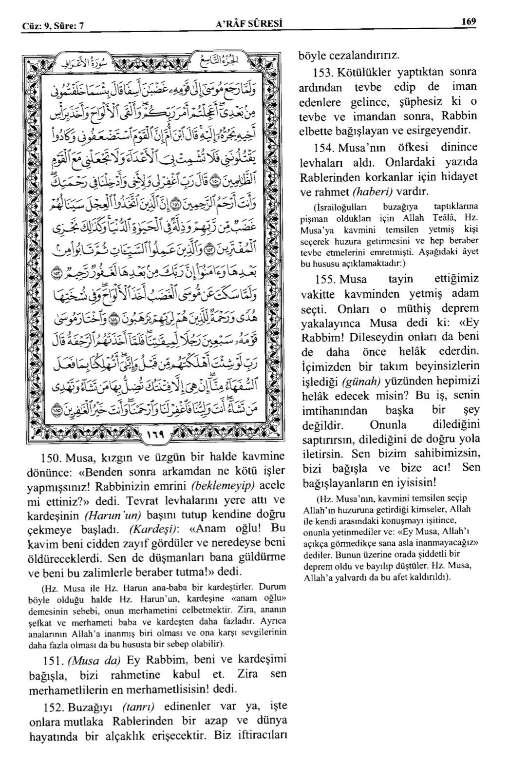 Kuran 169 .jpeg