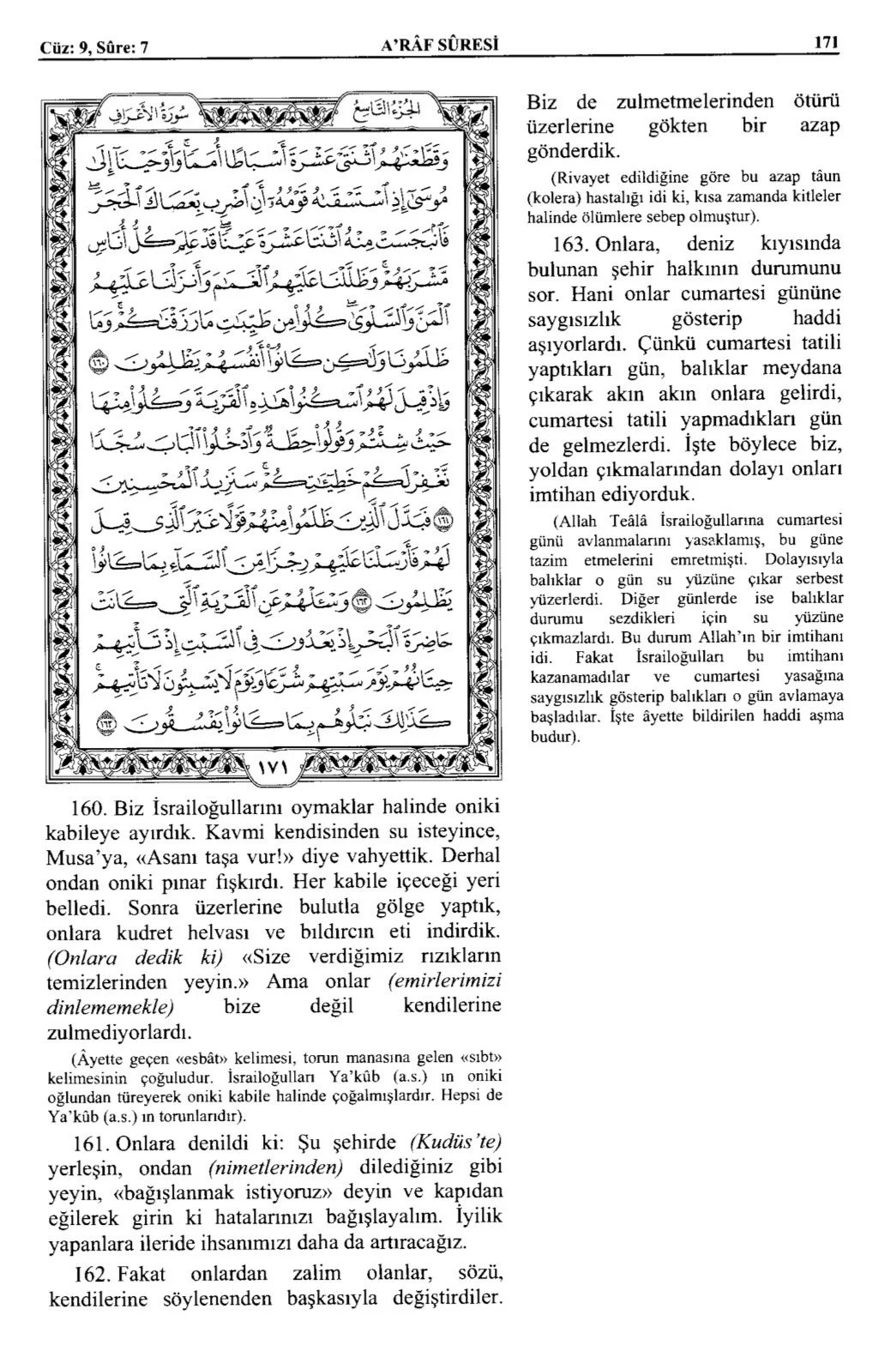 Kuran 171 .jpeg