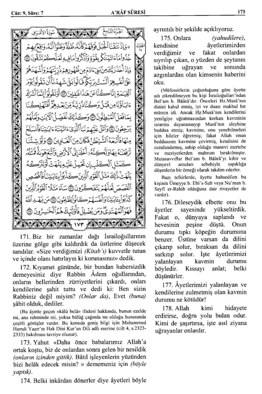 Kuran 173 .jpeg