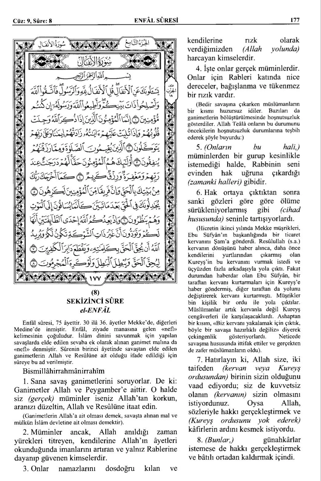 Kuran 177 .jpeg