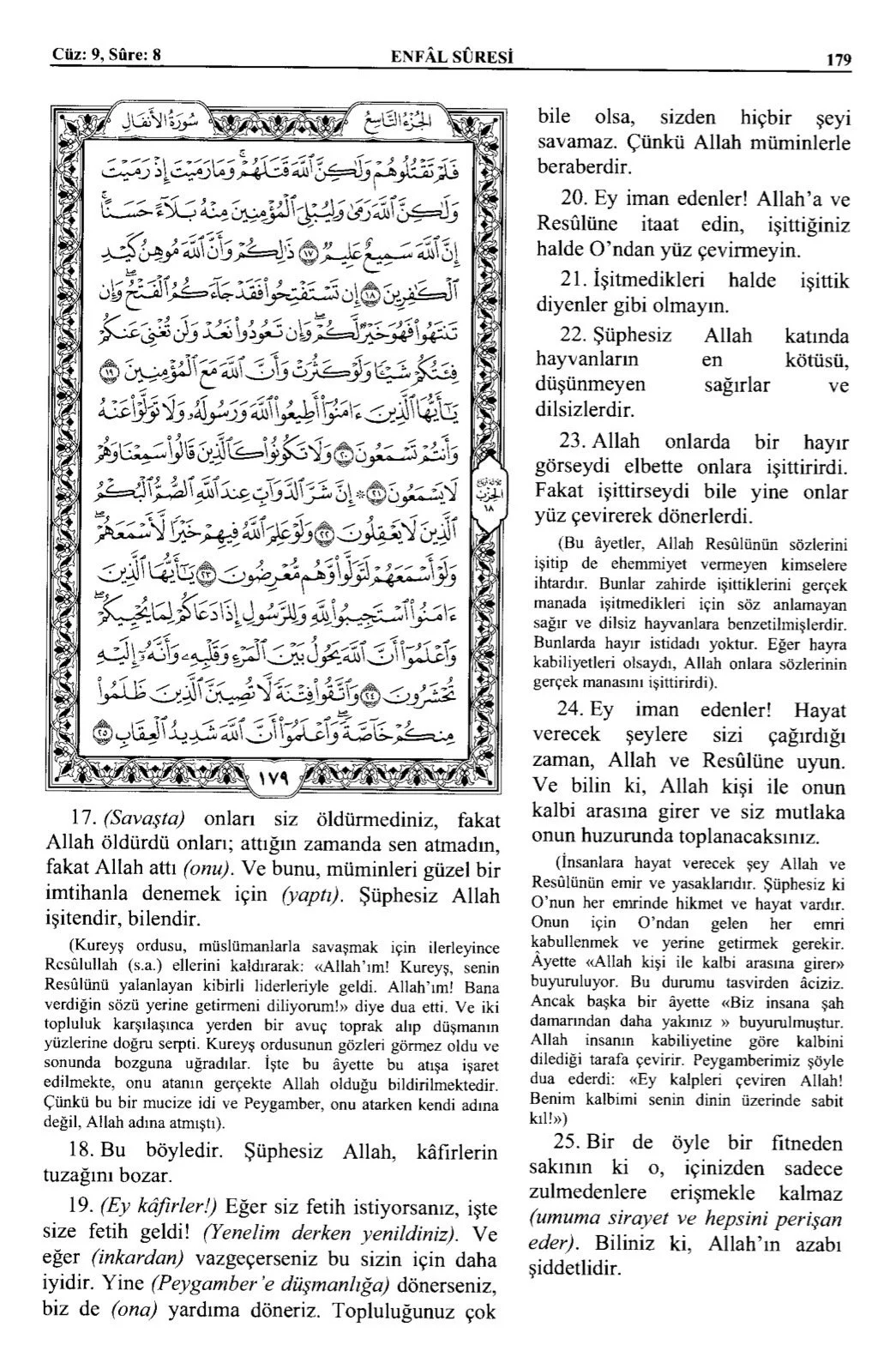 Kuran 179 .jpeg