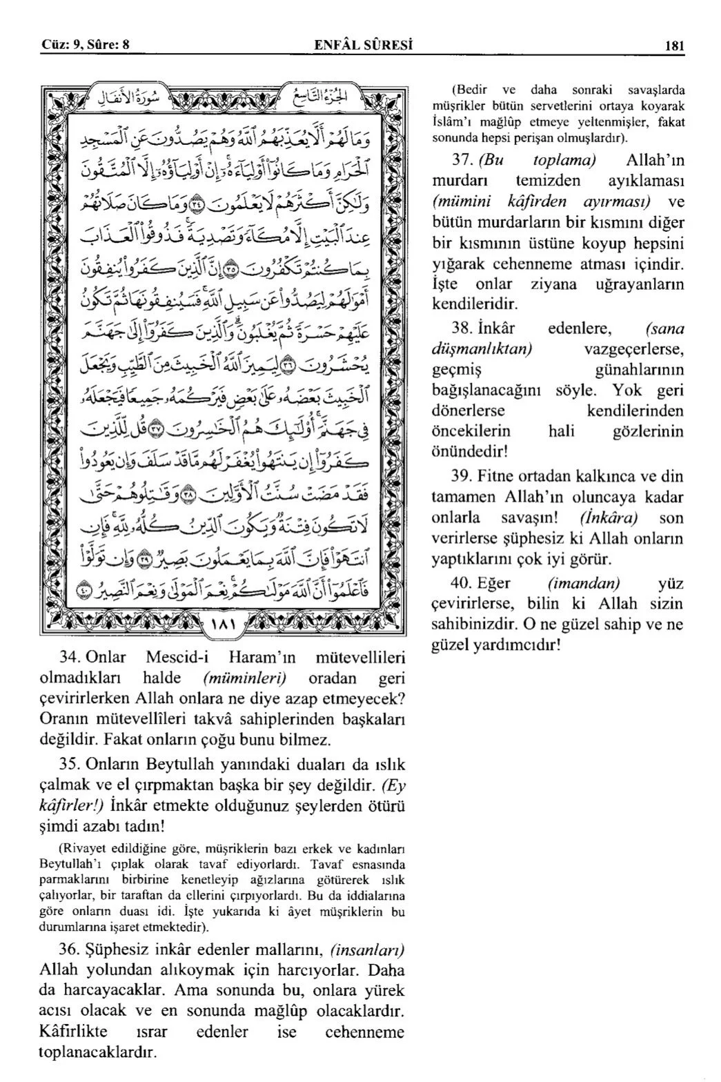 Kuran 181 .jpeg