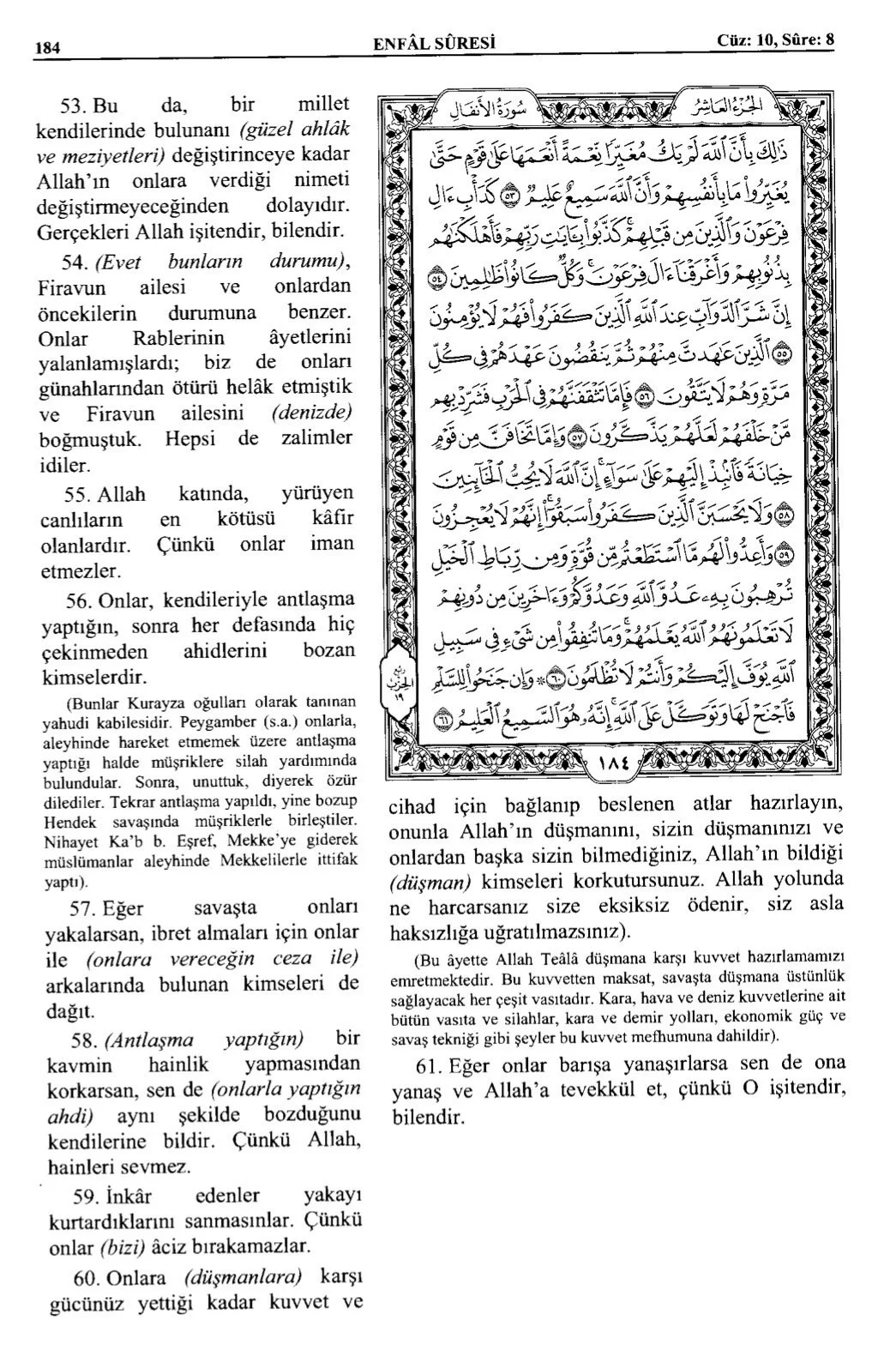 Kuran 184 .jpeg